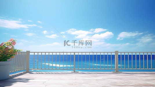 云海天背景图片_3D 渲染一个明亮的夏日，在白色背景上俯瞰海洋