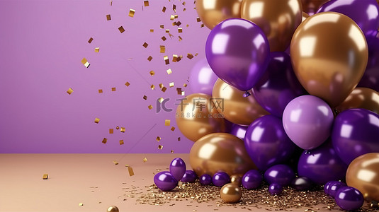 豪华金色背景上充满活力的紫色和金色气球的 3D 渲染