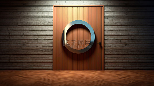 紧闭的门内的神秘圆圈简约而现代的 3D 插图