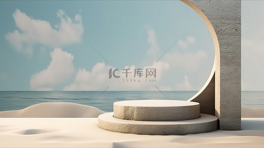 夏季产品展示抽象阁楼背景与沙滩上的 3d 混凝土讲台