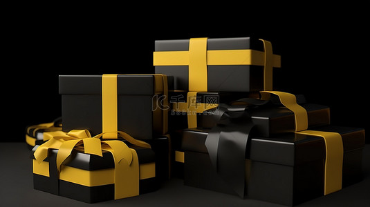 丝带庆祝背景图片_时尚的 3D 黑色和黄色礼品盒，适合黑色星期五圣诞节新年和生日等庆祝活动