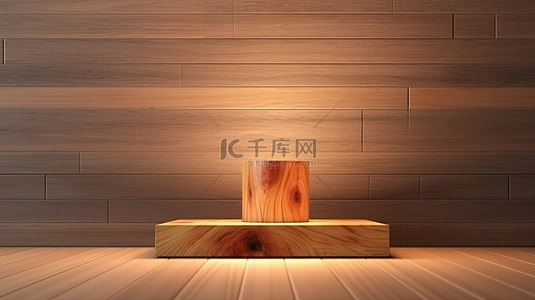带壁架和架子的地板上木制底座产品展示的 3D 插图
