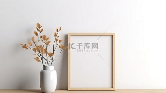 设计简单 3D 渲染模型框架和植物花瓶在木桌上，靠在白墙上