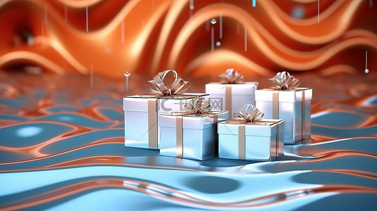 金色新年礼物背景图片_节日礼品盒和有机玻璃漂浮在圣诞节和新年的织物 3D 插图波上