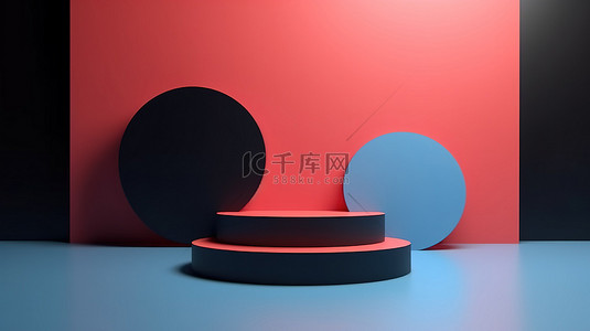充满活力的 3D 渲染抽象超现实讲台迷人的展示，用于蓝色和红色背景的产品广告