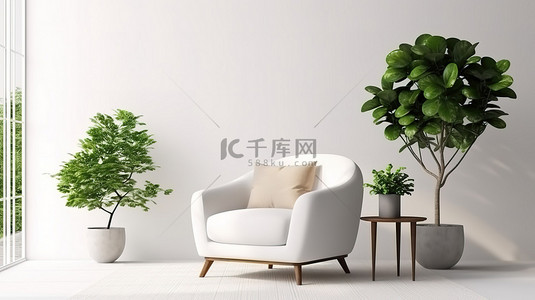 时尚而现代的客厅是一个现实的中性空间，配有白色墙壁扶手椅植物和镶框艺术品 3D 渲染