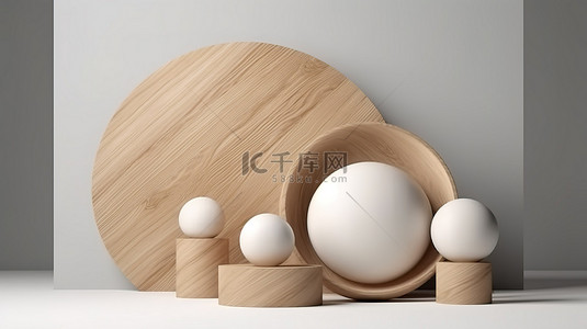 现代木制讲台和球体在干净的白色背景上 3d 渲染模型