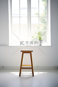 有窗户和白色墙壁的房间里的小凳子
