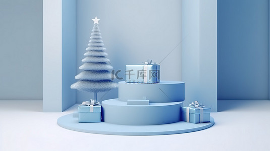 当代白色和蓝色 3D 基座，配有节日圣诞树和礼物