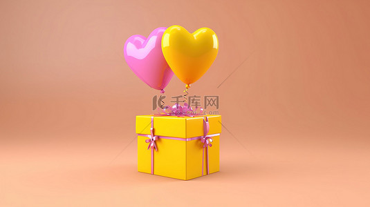黄色背景上心形气球和粉色礼品盒的 3D 渲染插图