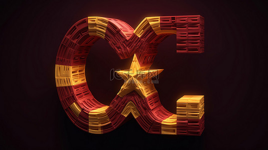 加纳塞地的加纳红色货币符号的 3D 渲染插图