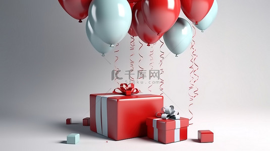 卡通风格 3D 渲染插图隔离礼品盒和气球在白色背景上用于商业设计
