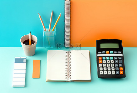咖啡办公桌背景图片_带办公用品计算器笔和彩色文具的办公桌
