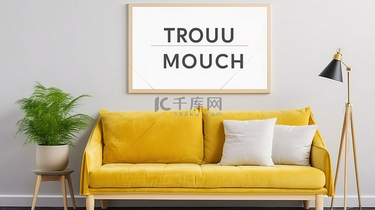 客厅室内模型时尚水平海报，配有白框黄色枕头和装饰品