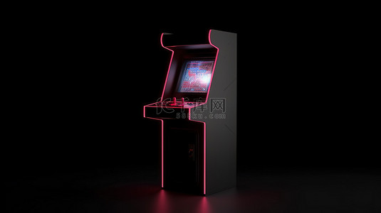黑色背景 3D 渲染上带有彩色体积光的空白游戏街机