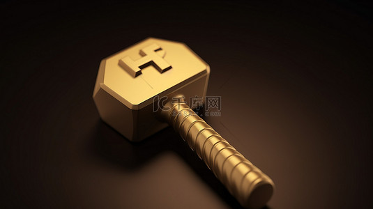 锤子标志背景图片_标志性锤子 3D 渲染镀金社交媒体符号
