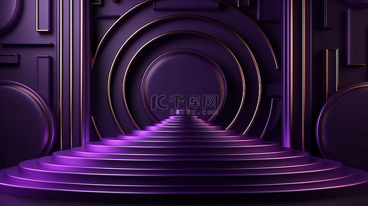 紫金ppt背景图片_豪华抽象广告对称几何背景与深紫色3D产品展示台