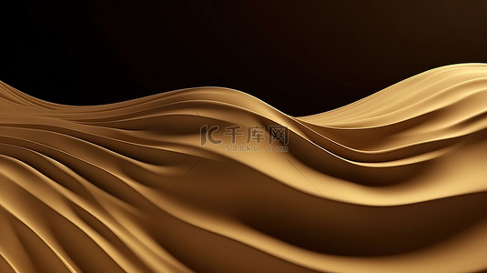 收益模式背景图片_3D 渲染金色波浪柔软且最小的抽象壁纸背景