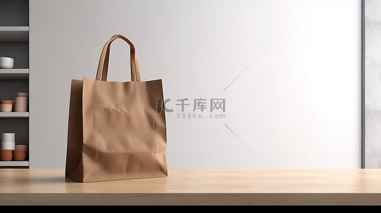 购物插图背景图片_白墙背景上带有棕色购物袋模型的现代木制柜台的 3D 插图