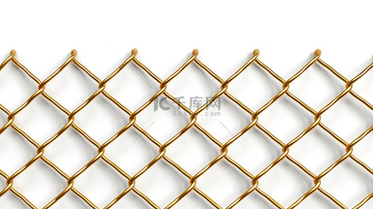 锌钢围栏背景图片_白色背景 3d 渲染上的孤立金丝围栏