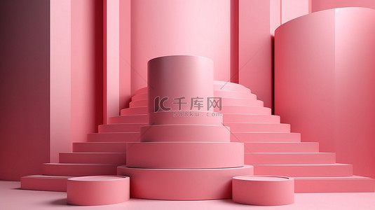 极简主义粉红色领奖台，用于广告和产品展示的 3D 渲染抽象几何背景