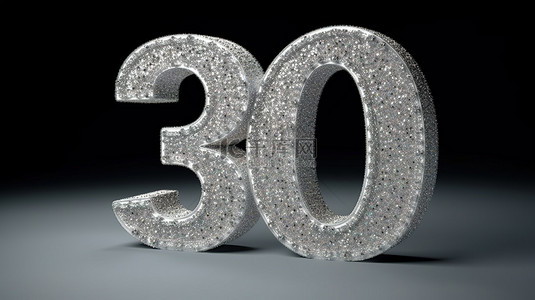 3d 渲染中银色闪闪发光的周年庆典横幅第 30 年