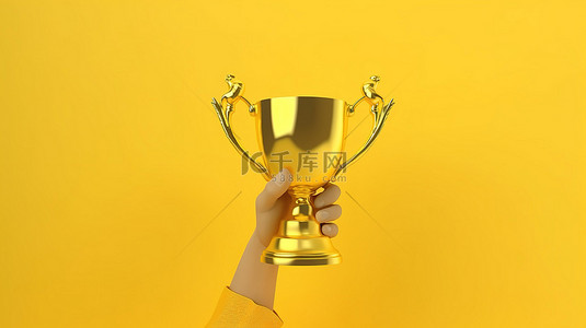 3D 手握着黄色奖杯的渲染，象征着庆祝胜利冠军和奖励