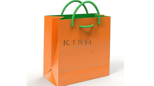 橙色纸袋，配有绿色手柄绳，以 3D 数字方式制作，并在白色背景上展示
