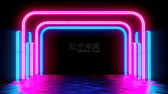 蓝色光效果背景图片_详细的 3D 霓虹灯艺术几何拱门，由粉色和蓝色框架组成，形状简单，连续