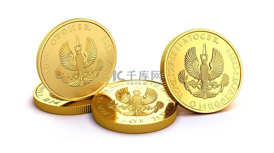 金色的俄罗斯卢布硬币以 3D 渲染，在白色背景上从不同角度隔离