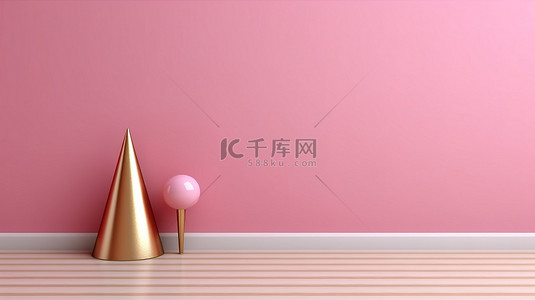 金色奢华背景图片_粉红色墙与金锥体白色方形地板和粉红色圆柱体的 3D 渲染