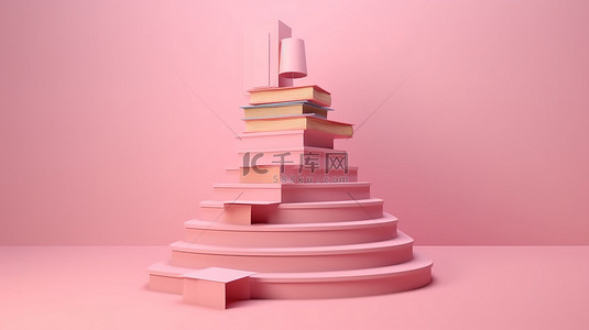 成就解锁了楼梯形书籍的 3d 渲染，粉红色背景上带有毕业帽