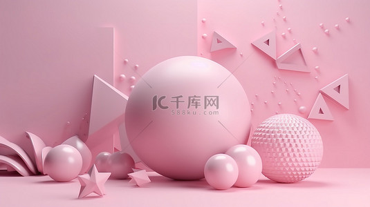 几何星和球体，在 3D 渲染中具有可爱的粉红色柔和的抽象背景