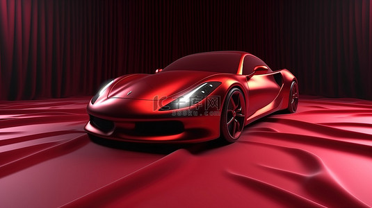 豪华汽车奖概念与红布覆盖令人惊叹的 3D 渲染