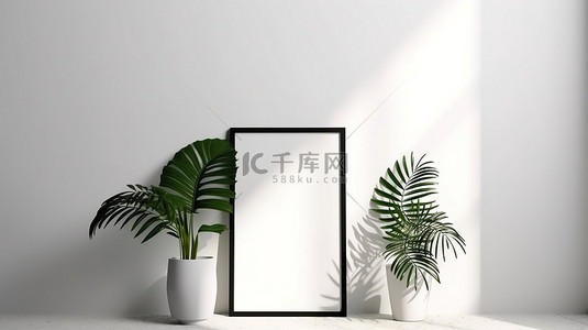 白墙背景，带有 3D 渲染的空白黑色垂直框架模型，强调阳光叶影和活力