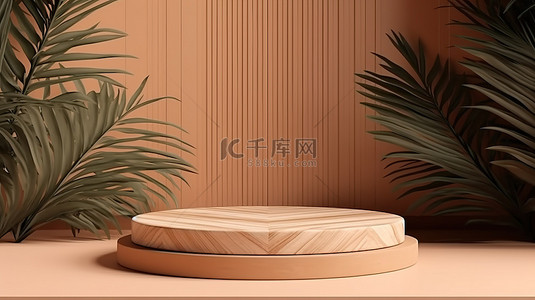 产品展示平台背景图片_用于抽象产品展示的带有棕榈叶的木质展示平台的 3D 渲染