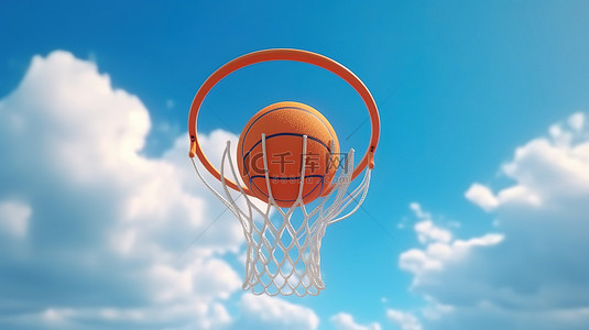 橙色篮球飞向篮筐，宁静的蓝天和云彩在 3D 渲染中