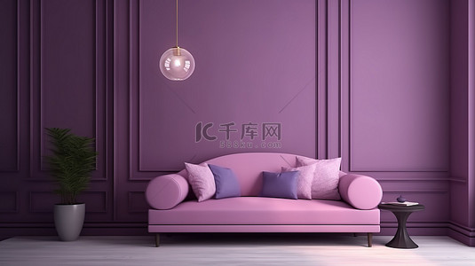 现代室内设计 3D 效果图，以充满活力的紫色背景为特色，别致的粉红色沙发和优雅的落地灯
