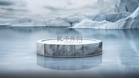 寒冷的大理石讲台 3D 背景淹没在雪环境中的冷水中