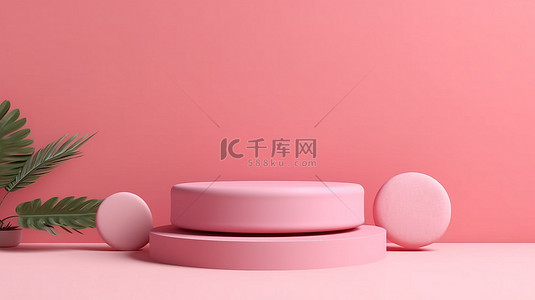 用于以柔和的粉红色调 3D 渲染进行产品展示的天然讲台