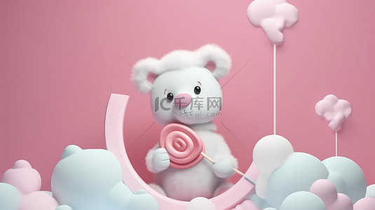 晚安晚安背景图片_可爱的 3d 渲染熊在粉红色的云朵框架上享受棒棒糖