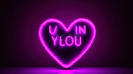 紫色背景上的霓虹灯标语写着“你摇滚”，非常适合情人节 3D 渲染