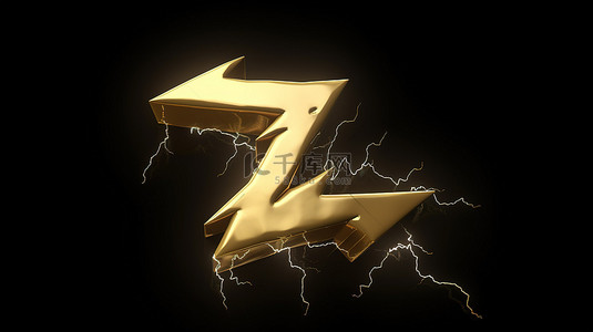 黄色 3D 渲染插图中的雷电能量符号描绘了电力危险和力量