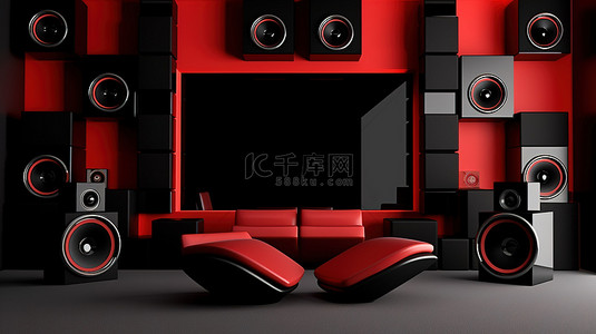 现代设计黑色内饰，配有黑色和红色扬声器系统 3D 插图