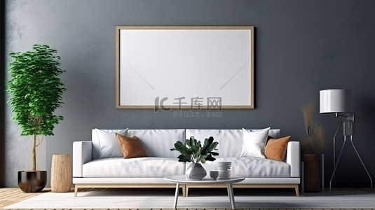 现代复古客厅配有白色皮革沙发 3D 渲染的海报框架模型