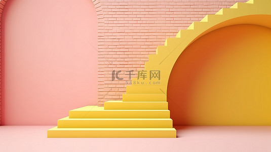 3D 渲染的抽象几何背景，具有柔和的黄色和粉色拱形窗户和楼梯