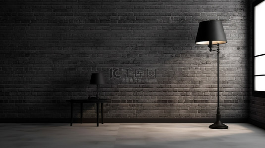 灰墙壁背景图片_时尚时尚的深色阁楼房间，配有黑砖墙地板和复古灯 3D 插图渲染