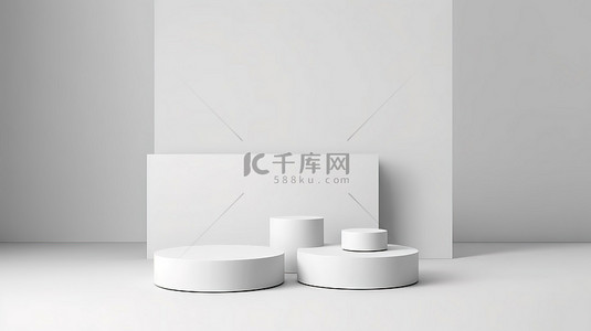 白色底座背景图片_时尚简约的白色底座，用于以 3D 形式展示产品广告和促销活动