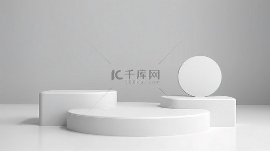 优雅的白色讲台，用于时尚的产品放置 3D 渲染，具有三个圆形级别