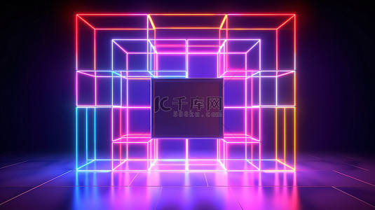 立方体霓虹灯抽象墙电动方块在 3D 渲染中发光
